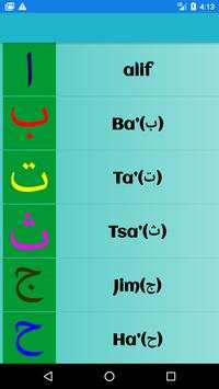 Huruf Hijaiyyah screenshot 2
