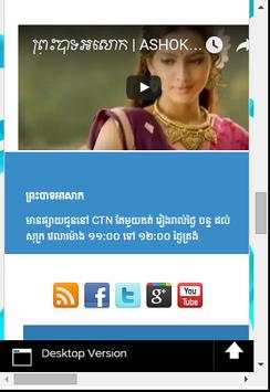 CTN Cambodia screenshot 3