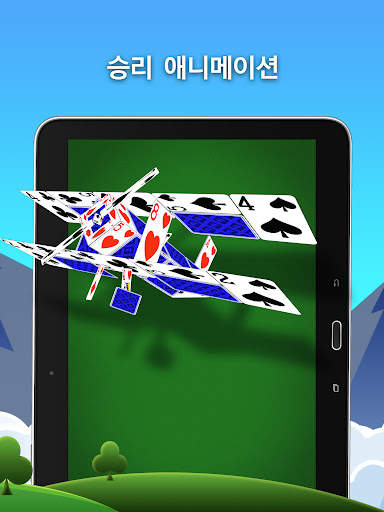 FreeCell Solitaire screenshot 10