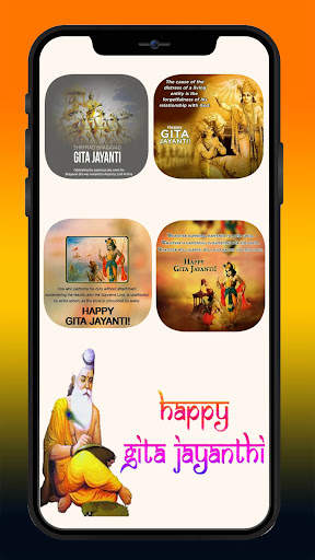 All God Stickers Gita Jayanti screenshot 1