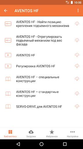 Easy Assembly скриншот 2