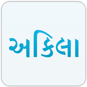 Akila News icon