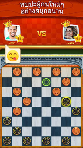 หมากฮอสออนไลน์ screenshot 3