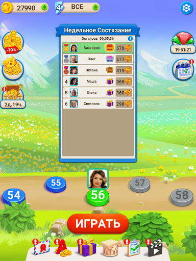🍎Кроссворд Онлайн: игра в слова! скриншот 12