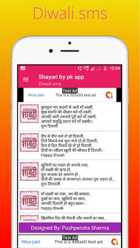 Shayari by pk app screenshot 3