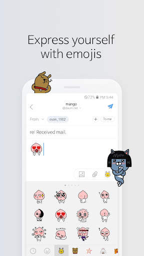 Daum Mail - 다음 메일 screenshot 6