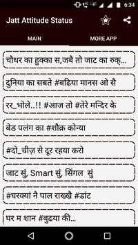 Jaat Attitude Status screenshot 1