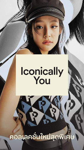 Pomelo Fashion screenshot 1