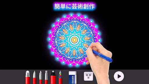 Doodle Master - Glow Art screenshot 2