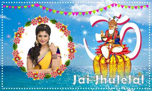 Jai Jhulelal Photo Frames 2 تصوير الشاشة