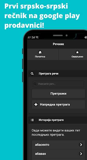 Offline Recnik Srpskog Jezika: Prosiri Vokabular screenshot 1