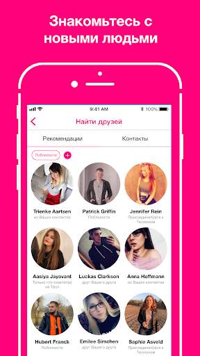 Tellonym: Анонимные вопросы скриншот 4