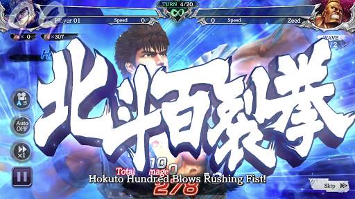FIST OF THE NORTH STAR screenshot 4