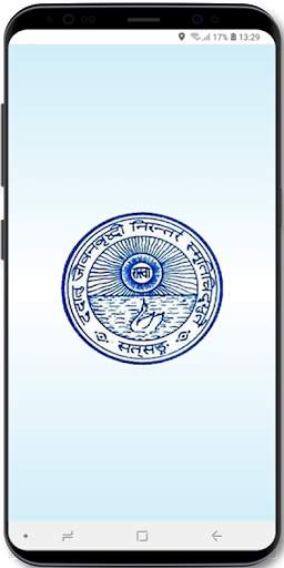 Sri Sri Thakur screenshot 1