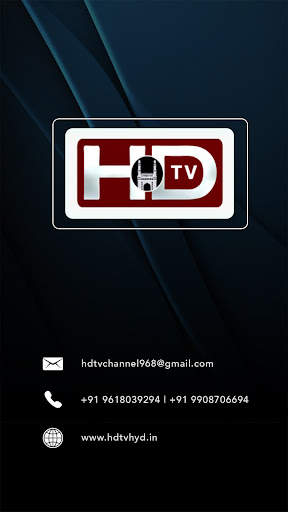 HDTV скриншот 3