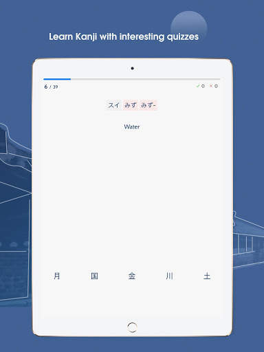 Study Kanji N5 - N1: Janki screenshot 14