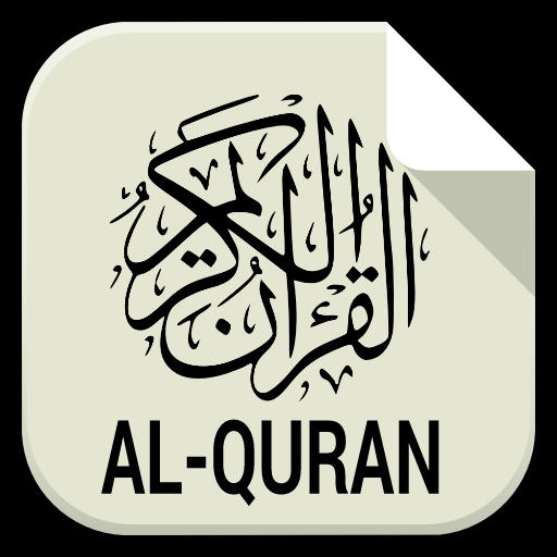 ikon Al-Quran App