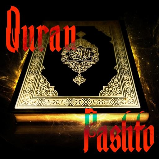 Quran for Pashto AUDIO icon