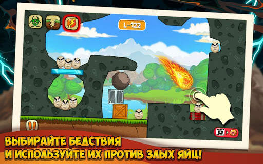 Disaster Will Strike скриншот 1