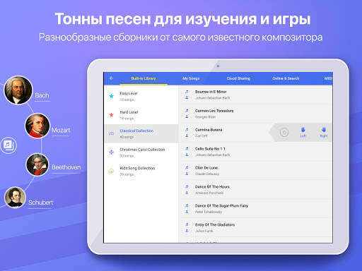 Pianist HD : Piano   скриншот 9