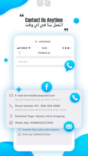 SkyBay - is a mobile and electronics shopping APP screenshot 5