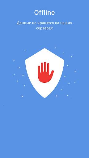Enpass password manager скриншот 3