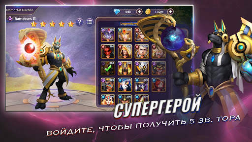 D-MEN скриншот 3