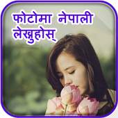 Write Nepali Text On Photo 5.0