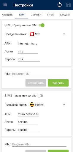 ADM Конфигуратор скриншот 4
