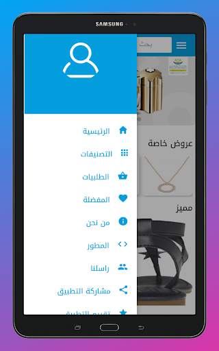 NG Shop إن جي شوب screenshot 4