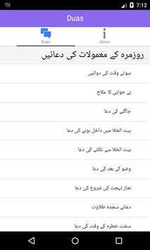 Urdu Dua Collection screenshot 1