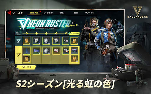 Badlanders screenshot 14