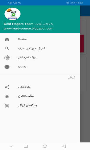 Photo Recovery - گەڕانەوەی وێنە سڕاوەکان screenshot 2