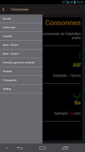 Debuts en Arabe screenshot 1