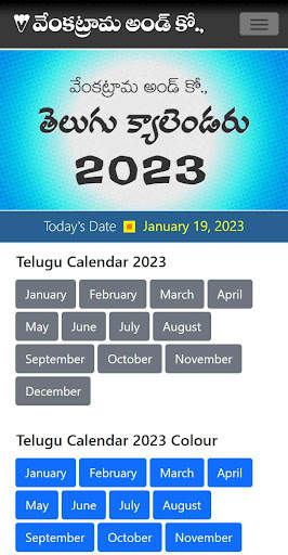Venkatrama Calendar 2023 screenshot 1