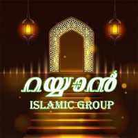 Rayyan Islamic Chat Room on 9Apps
