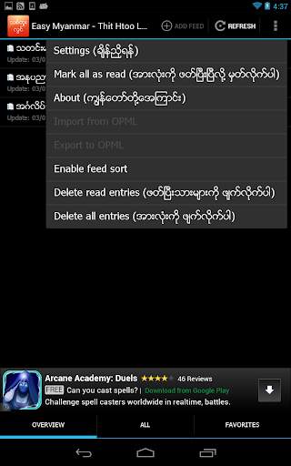 Thit Htoo Lwin screenshot 4