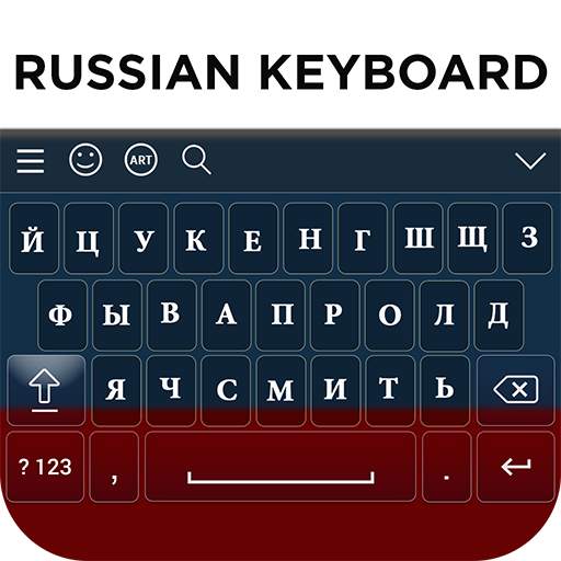 Russian Keyboard 9.0