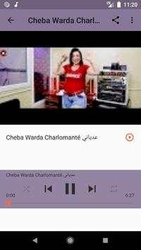 أغاني Cheba Warda شابة وردة  بدون نت скриншот 3