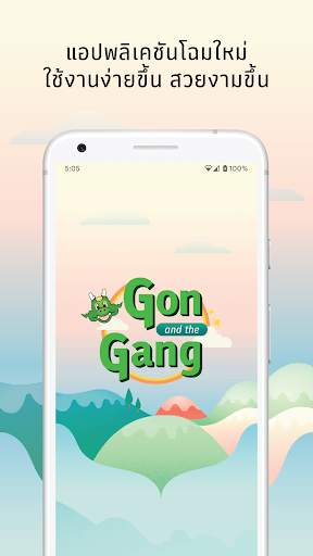 Gon and the Gang screenshot 1