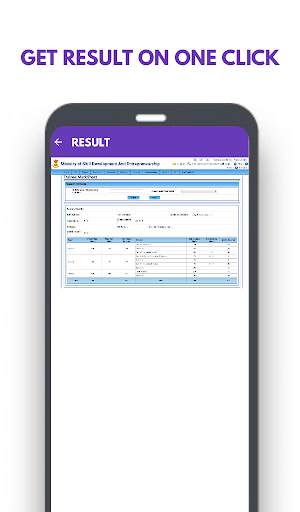 ITI RESULT APP screenshot 3