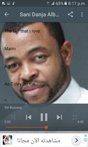 Sani Danja Songs screenshot 2