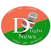 Dlight News icon