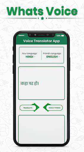 WhatsVoice : Voice Typing & Voice Translator App screenshot 3