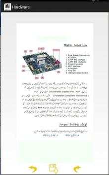 computer hardware  urdu screenshot 7