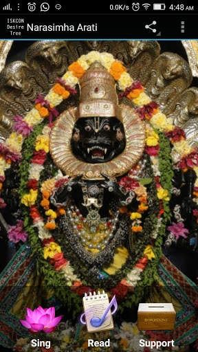 Narasimha Prayers & Arati screenshot 7