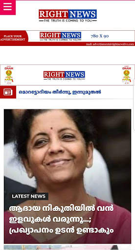 Right News screenshot 2