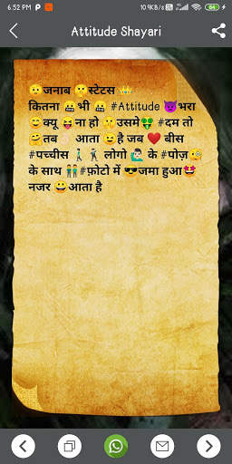 Attitude shayari on photo for girls screenshot 2