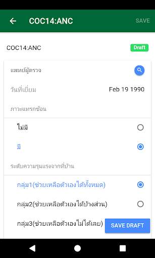 Thai COC Mobile screenshot 4