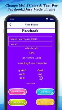 Change Multi Color - Text For Facebook,Dark Theme screenshot 3